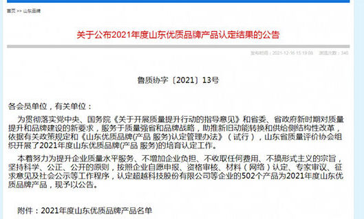 welcometo欢迎光临888集团(中国)有限公司