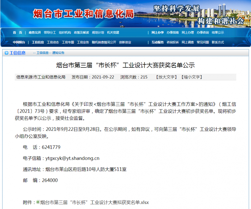 welcometo欢迎光临888集团(中国)有限公司