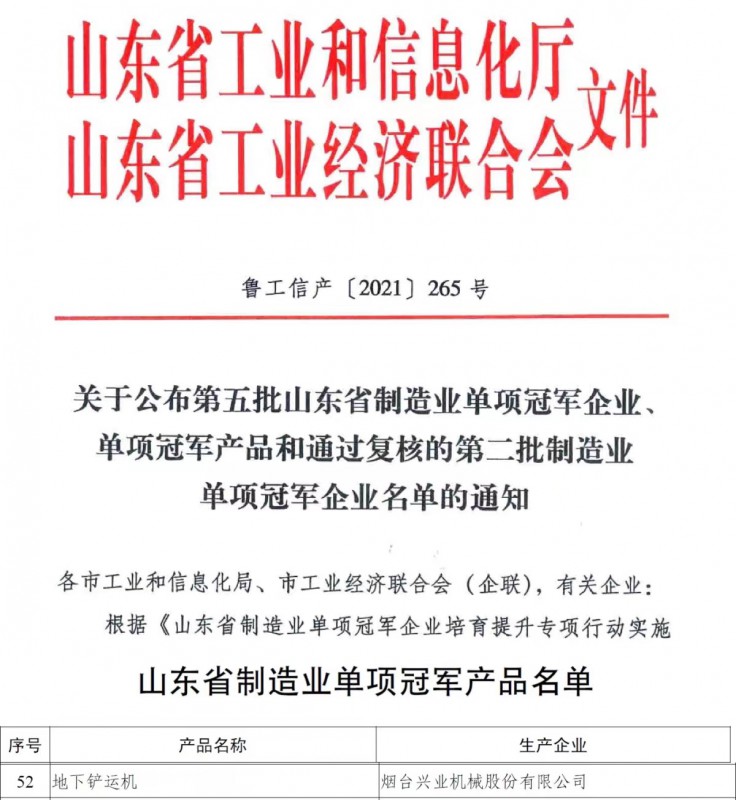 thumb_61b047ec9e58a welcometo欢迎光临888集团(中国)有限公司