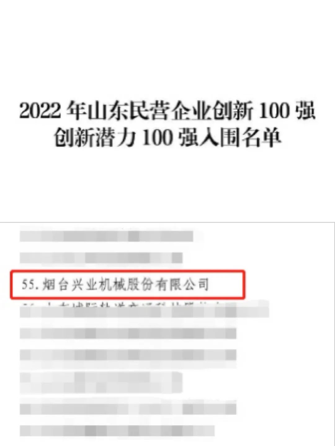 1 welcometo欢迎光临888集团(中国)有限公司
