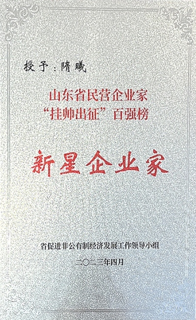 20-2 welcometo欢迎光临888集团(中国)有限公司