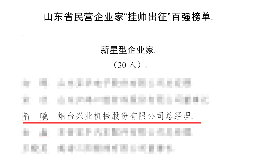 20 welcometo欢迎光临888集团(中国)有限公司