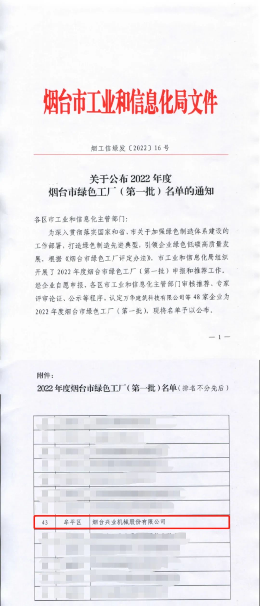 3 welcometo欢迎光临888集团(中国)有限公司