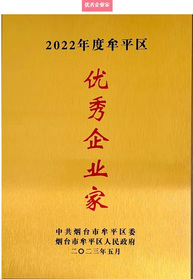 welcometo欢迎光临888集团(中国)有限公司