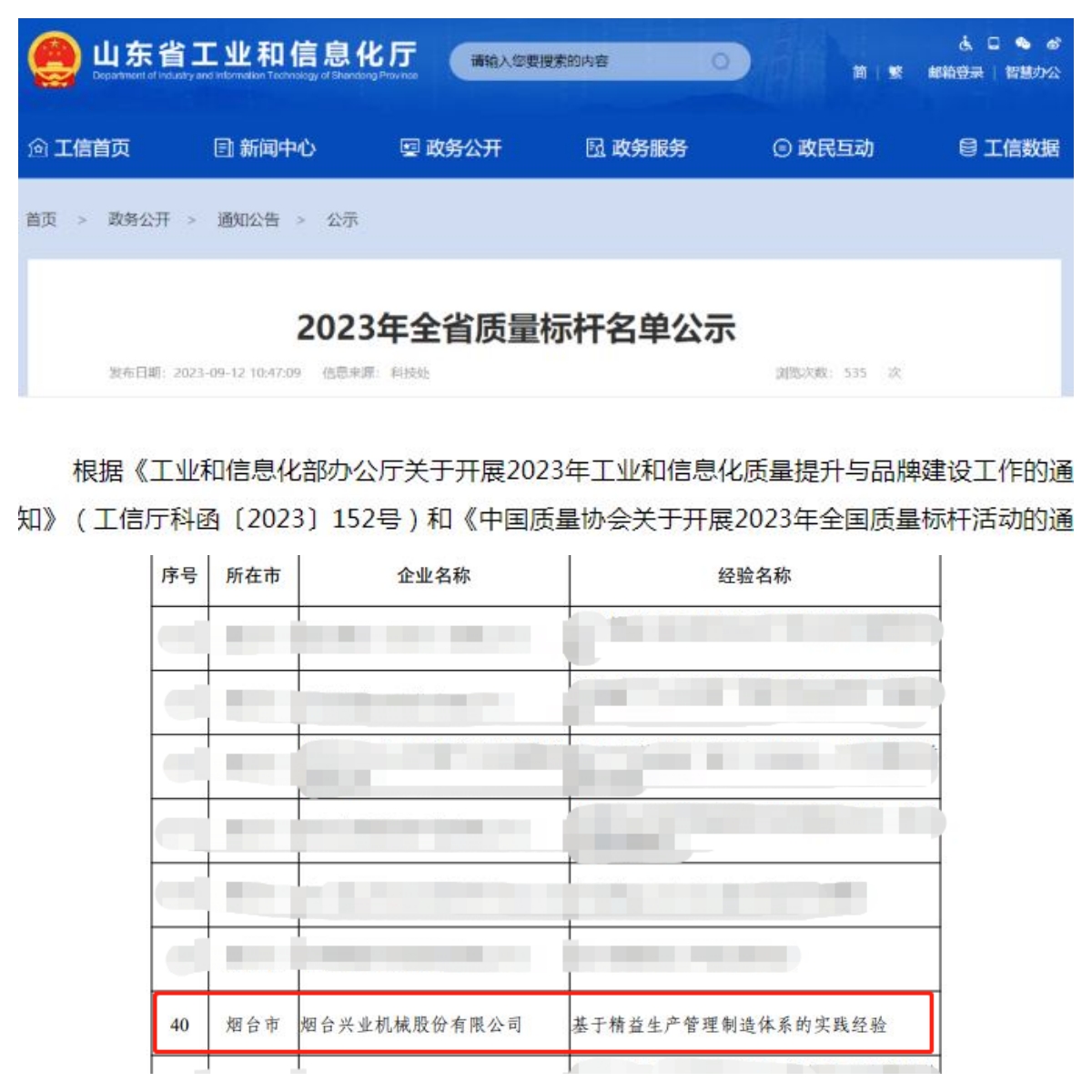 welcometo欢迎光临888集团(中国)有限公司
