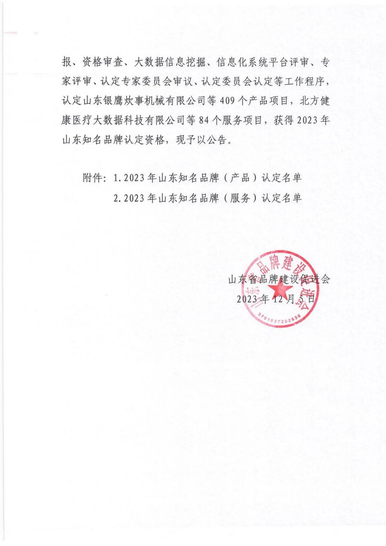 3 welcometo欢迎光临888集团(中国)有限公司