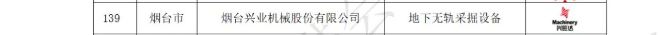 welcometo欢迎光临888集团(中国)有限公司