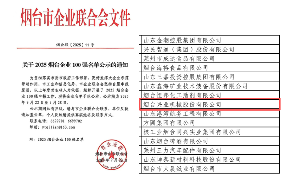 welcometo欢迎光临888集团(中国)有限公司